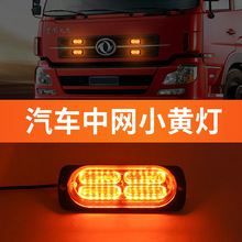 12V-36V �оW���W��  ؛܇��܇�оW����LED�b��С�S��؛܇ͨ��