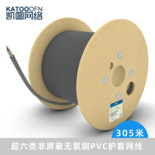 �P�DKATOOOFN Cat6A UTP��������Οo���~PVC�o�׾W��305��