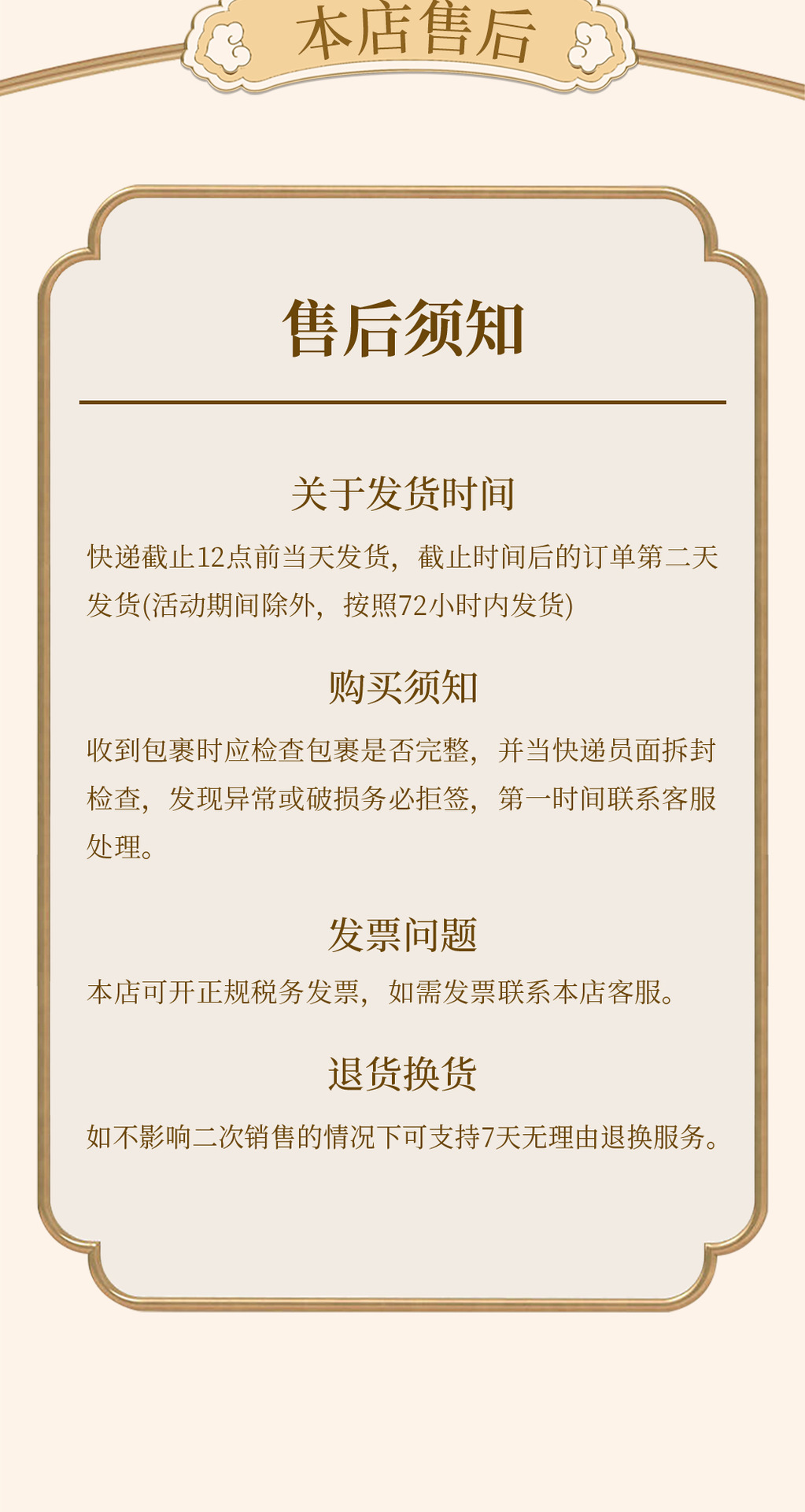 三至堂·人参黄精草本膏_10