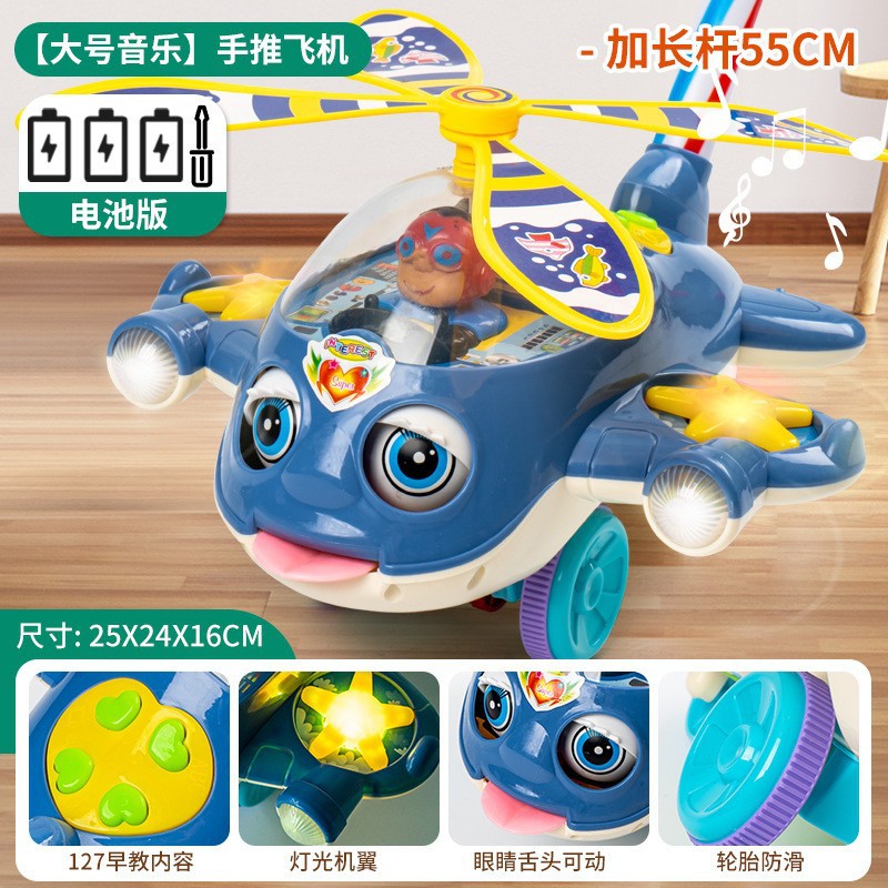 Bebé empuje avión empuje juguetes empuje niños 1 - 2 años de edad empuje caminante cochecito bebé