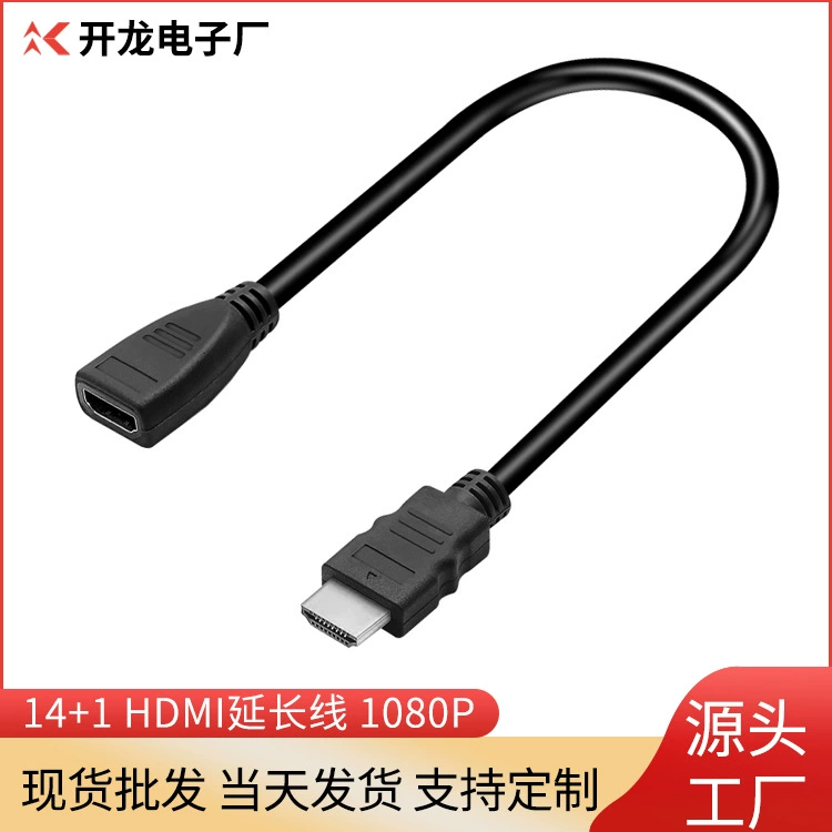 Кабель-удлинитель HDMI 1.4, 3D HDMI, штекер-гнездо, для подключения телевизора и компьютера, высококачественный кабель для передачи видео и данных, HD