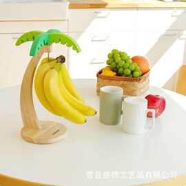 现货木质香蕉架客厅装饰水果葡萄挂钩椰子树造型香蕉收纳架水果架