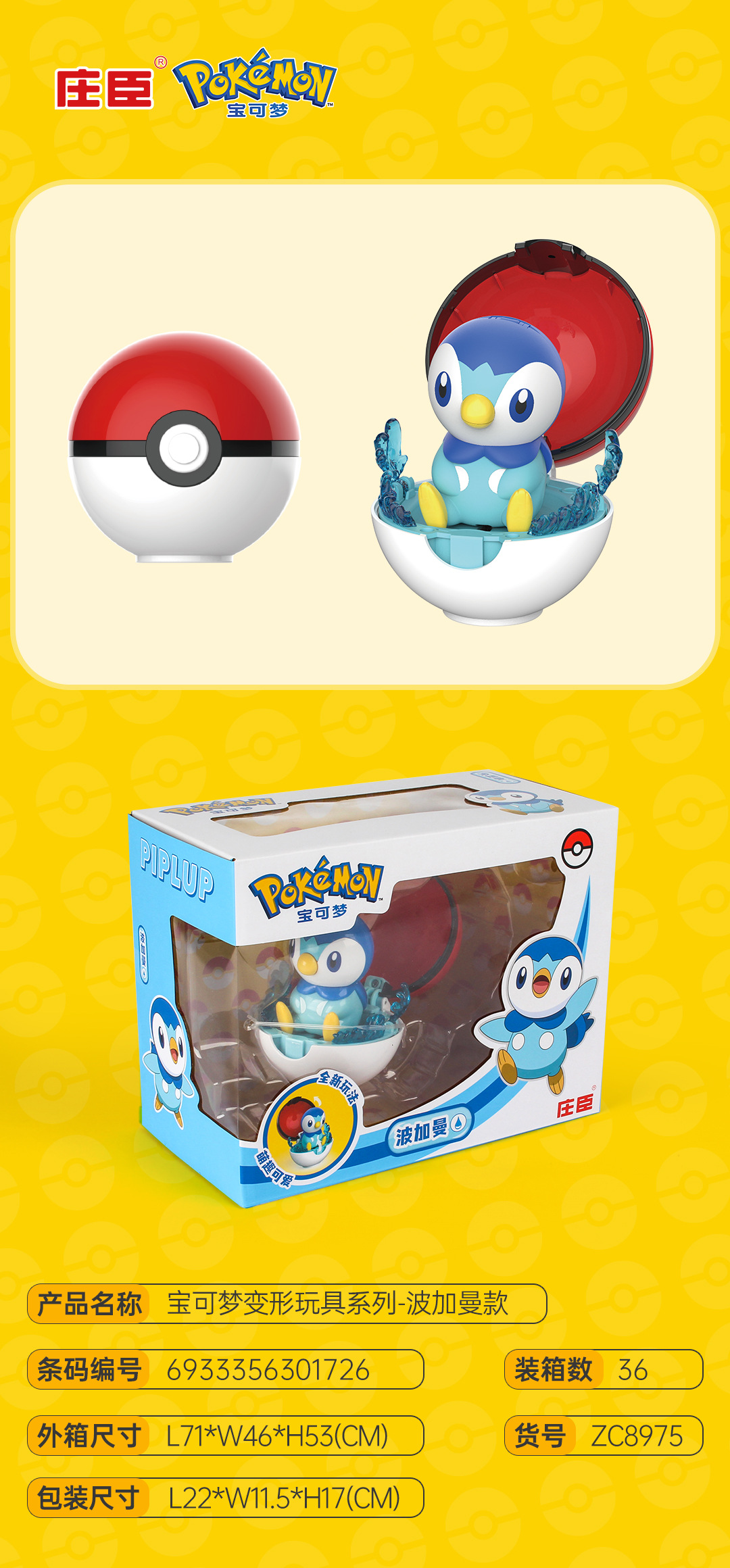 Figura de Juguete de Pikachu Transformable de Pokémon de Johnson & Johnson, Muñeco de Peluche, Adorno, Modelo de Gengar