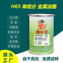 �R���eH65�Ըɽ���ӡ�F��ī �zӡ��ӡ��ī���Sֱ�N���l���