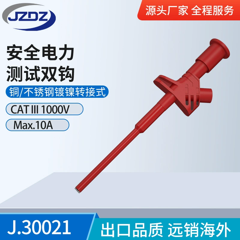 J.30021 * безопасный Быстрый гибкий тестовый зажим с предохранительным разъемом 4 мм