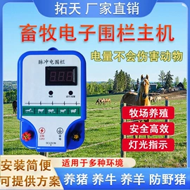 集成防盗系统;报警探测器;报警配件