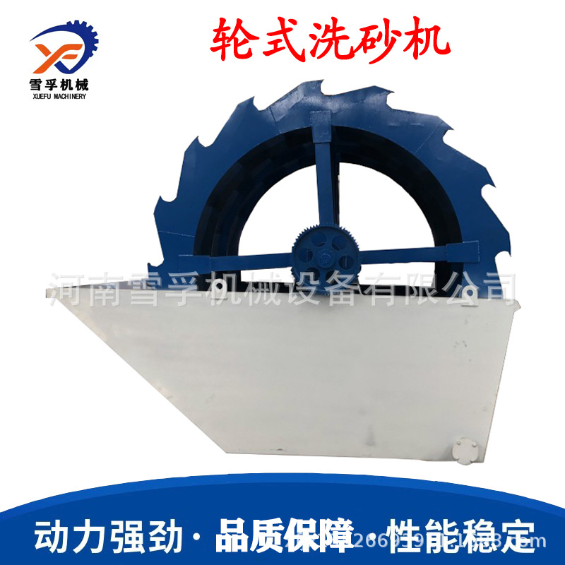 破碎机筛分洗沙一体细沙回收机 建筑工地用冲孔筛网板洗砂设备