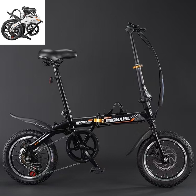 Mini Folding Bicycle 14 Inch 16 Inch Adult Small Wheel Variable Speed Disc Brake Children's Student Car Ultra Light Portable Bicycle