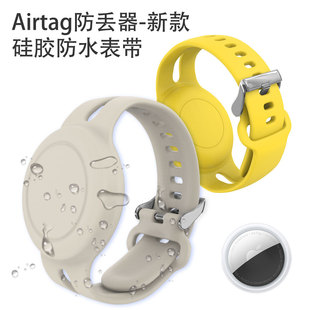 Suitable for Apple Airtag Anti-Lost Device Silicone Waterproof Watch Strap Kidsren's Wristband Bracelet Locator Protective Soft Shell