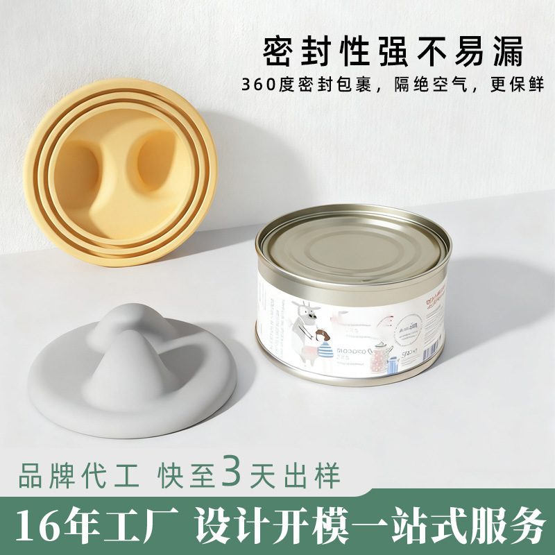 Pet Cat Canned Food Sealing Lid Tpe Dog and Cat Paw Can Opener Scoop Preservation Sealing Lid Scoop Gadget Pet Cat Canned Food Sealing Lid Tpe Dog and Cat Paw Can Opener Scoop Preservation Sealing Lid Scoop Gadget
