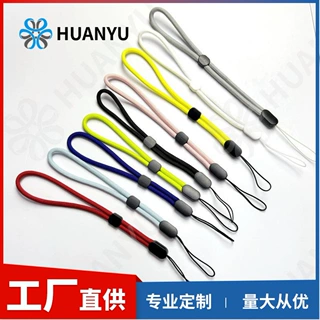 彩色圆绳可调节手腕短挂绳颜色定制浮力棒手机手柄相机手电筒尾绳
