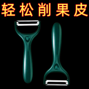 Stainless steel peeler, fruit and vegetable kitchen special Peeler, multi-function peeler factory wholesale