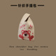 Hand Bear-Beige