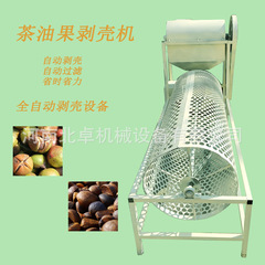 家庭用自動茶殻茶種分離一体機油茶果脱皮機山茶果脱皮機