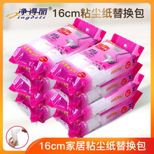 �������Ҿ�ճ�m��16cm��˺ʽб˺ճë�LͲճë�����m����̖��Q��