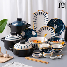 雨立碗碟套装家用日式陶瓷碗盘餐具创意网红碗筷双耳带盖汤碗餐盘