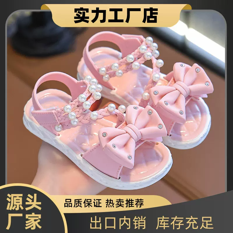 女童凉鞋新款夏季工厂直供外贸出口电商小中大童女宝小孩公主凉鞋