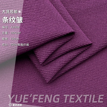 110g�l�y������ �󿗜�]������Ů�b�r���B��ȹ�h���������l