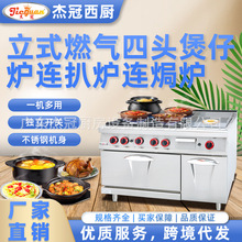 �ܹ���ʽȼ�����^���Рt�B�Ǡt�B��h�tGH-996A���ÏN���O��