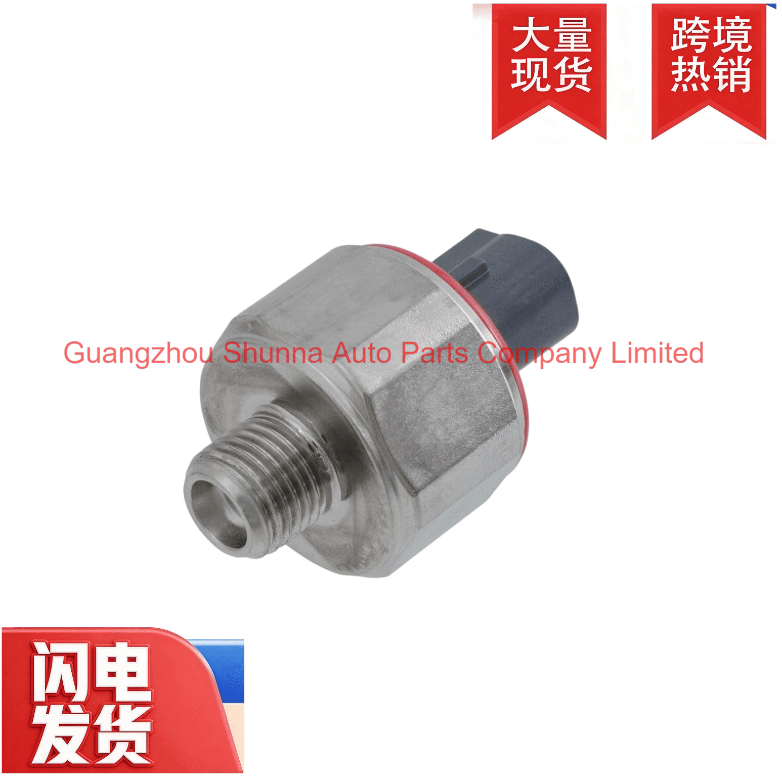 89615-52010 Is Suitable for Toyota Lexus Land Cruiser 100 Knock Sensor