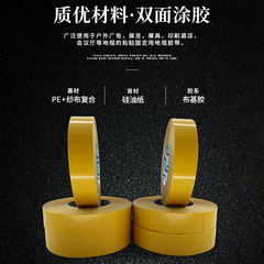 透明強力地毯膠高粘網格布基雙面膠 絨布毯酒店會展布基膠 廠供