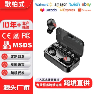 定制新款S10pro蓝牙耳机双边声触控无延迟长续航入耳式耳机批发