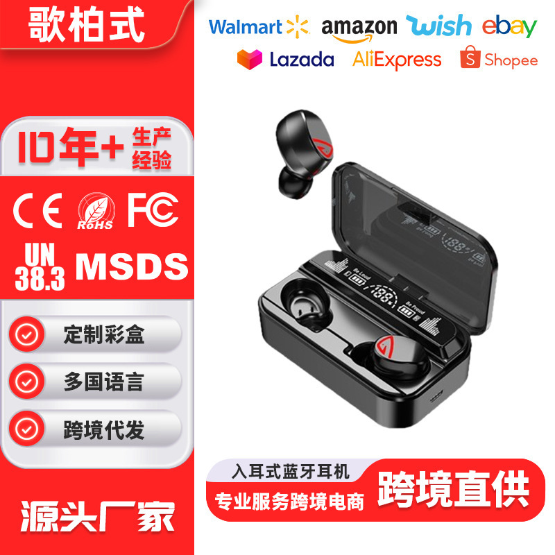 Customized new S10pro Bluetooth earphones, featuring dual-sided sound, touch controls, zero latency, and long battery life; wholesale in-ear headphones Customized new S10pro Bluetooth earphones, featuring dual-sided sound, touch controls, zero latency, and long battery life; wholesale in-ear headphones