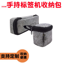 2036手持式食品打印机手提包甜品奶茶贺卡标签机收纳袋定 制订 做