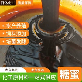 乳化剂;洗涤剂;二元醇