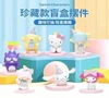Sanrio Mark Blind Blind (please take 12 of the whole box)