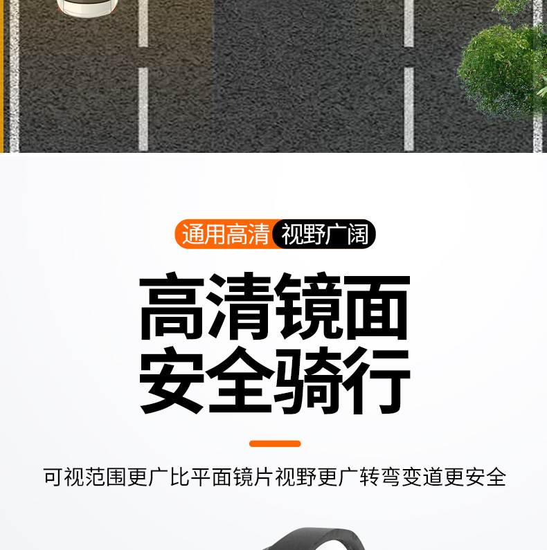 Electric Vehicle Motorcycle Fisheye Wide-Angle Rearview Mirror Convex Mirror Large Field of View High-Definition Rearview Mirror Universal Reflector