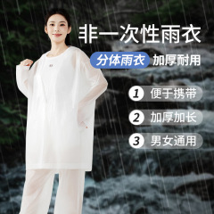 レインコートの大人用セパレート式レインパンツセットは、長い全身防豪雨自転車で使い捨てレインコートを着ています