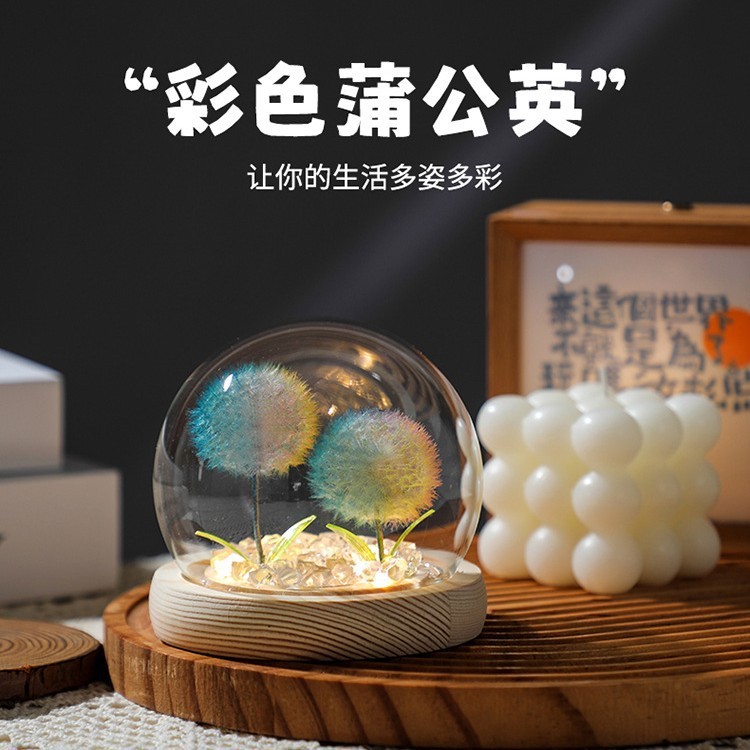 発光タンポポナイトライトガラスカバーデスクトップ装飾品雰囲気ライト誕生日プレゼントクラスメート卒業シーズンギフト|undefined