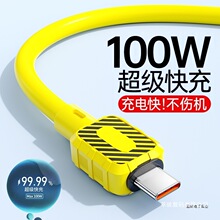 type-c������6A�����100w���û�Ϊmate60pro��ҫtpc�ӳ�2��t
