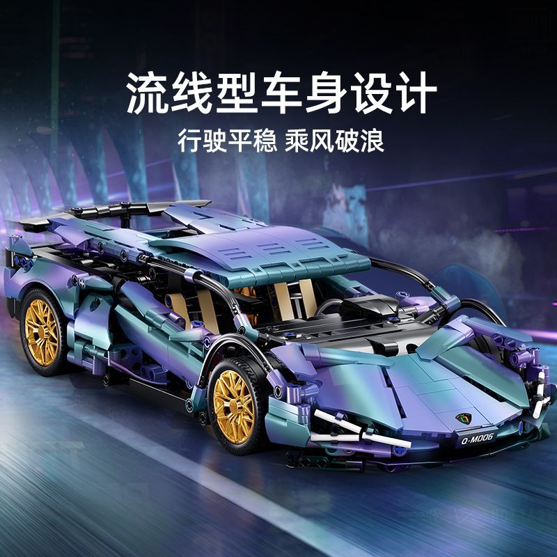 Nuevo modelo de ensamblaje de ladrillos Lamborghini galvanizado coche deportivo de control remoto juguetes de puzzle regalo de cumpleaños
