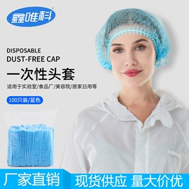 无尘纸无尘布;防静电服;一次防护手套