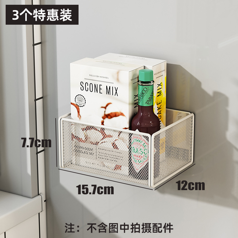 厨房冰箱侧收纳磁吸置物架侧面旁边的架子边缝隙挂篮筐免打孔|undefined