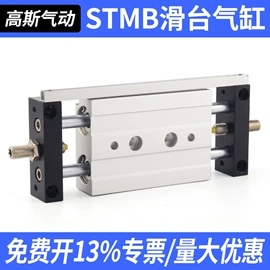 气缸;气动接头;气动控制元件