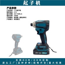�����綯���������171���ӻ���˿���๦����ˢ﮵��� ˢ����羳