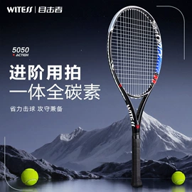 篮球;羽毛球拍;乒乓球拍