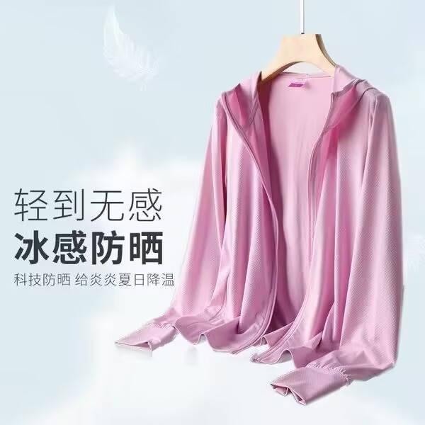 Chaqueta de Protección Solar con Capucha de Poliéster Secado rápido, Protección UV, Con capucha para Actividades al Aire Libre