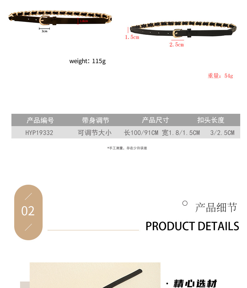 皮带（无松紧）无尾-拷贝_03.jpg