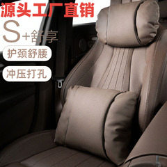 車用腰椎サポート枕、ネックピロー、テスラ用クッション、車内用品、メルセデスベンツ対応、頸椎サポート、ナッパレザー、メモリーフォーム、おしゃれ