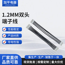 XH2.54���Ӿ� 2P ���^��Ӿ�1007/26AWG24AWG22#20#18#�t�ھ��־�