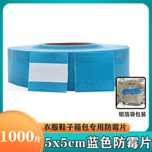 �{ɫ��ùƬ5x5cm ���bЬ���ִ���ù�־� ù����h����ù�NƬ