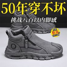 爆款男鞋春秋款劳保鞋男士休闲运动防滑耐磨防水防臭工装鞋