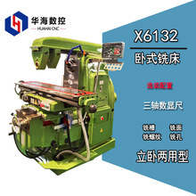 ����㊲���㊴�X6132��ʽ㊴�����̨㊴��F؛