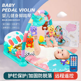 Baby Pedal Piano Fitness Rack Newborn Children Baby Children Music Educational Early Education Toys for Three Months