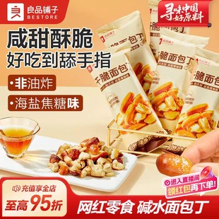 ��Ʒ��Ӹɴ���������}����ζ�|ˮ����������ִ����e��ʳ�����b