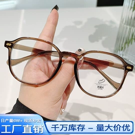 老花镜;眼镜盒/包;框架眼镜